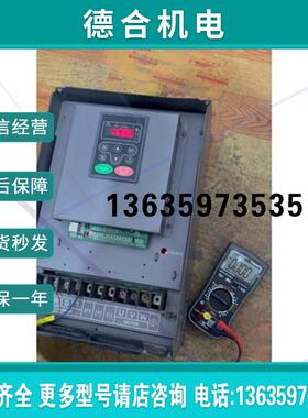 拆机-英威腾,-018G/022PCHE1004,380报价