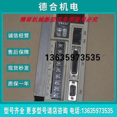 JSDEP-30A TSB13102A-3NTA-1/3NHA/102B 1KW伺服电机驱报价