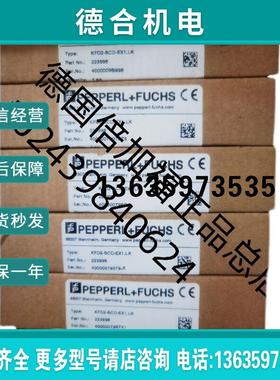 KFD2-SR2-2.W.SMKFD2-SR2-EX2.W.SM倍加福现货原装报价