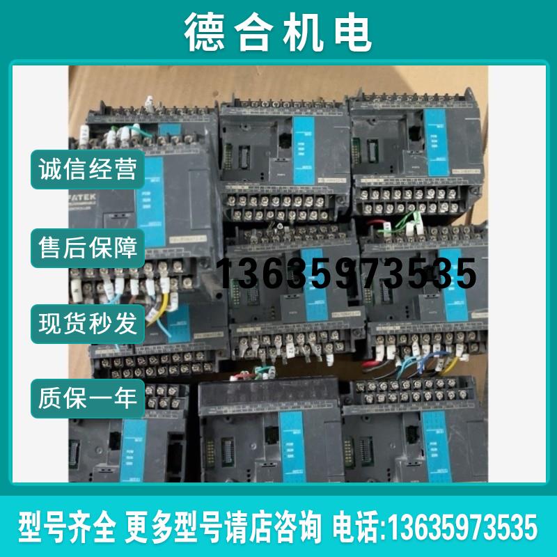 FBs-20MAT2-AC拆机PLC实物功能包好报价