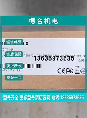 报价全新moxa摩莎C218T PCI V2.0 8口 C218 Turbo Rs 232多串口卡