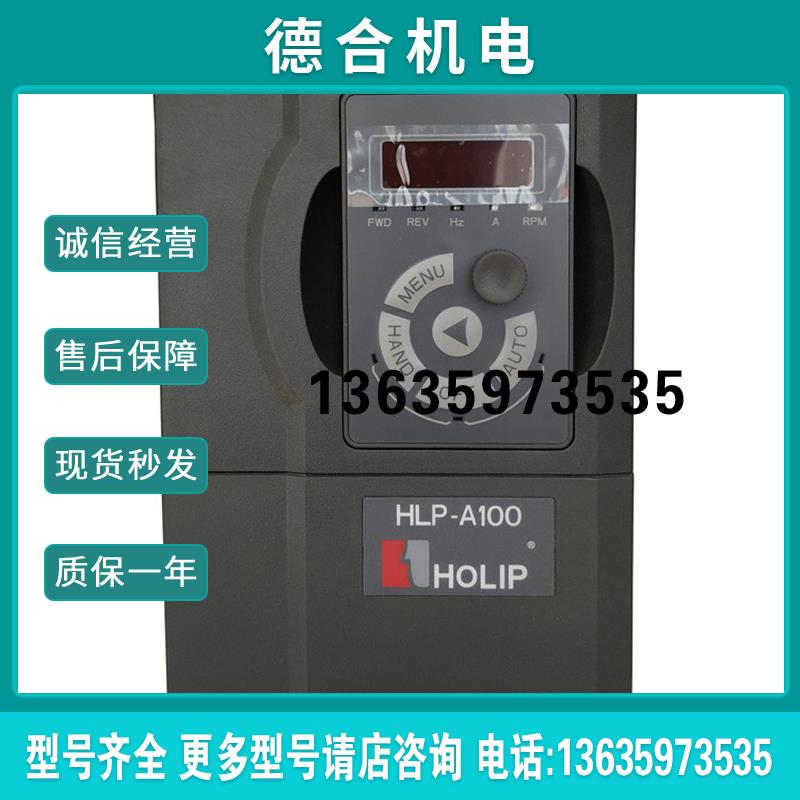 变频器HLP-SK190/90/110/132/160/185KW空压机机专用变报价