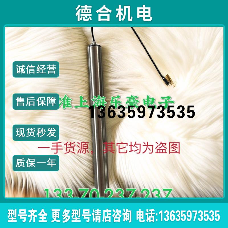 原装进口INTERROLL电动滚动EC5000/35W/A1/181报价