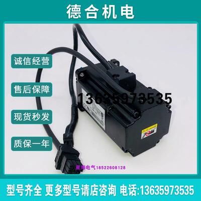 BCH0602O11A1C 0.4 Kw 伺服电机IP40 2500 PPR带键无报闸报价