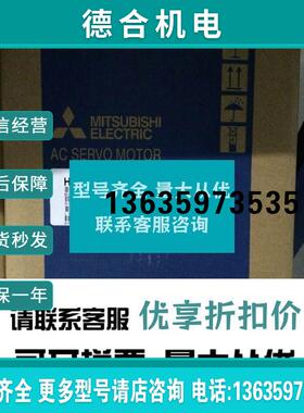 HF-SP 102 201 201B K BK 原装电机 报价