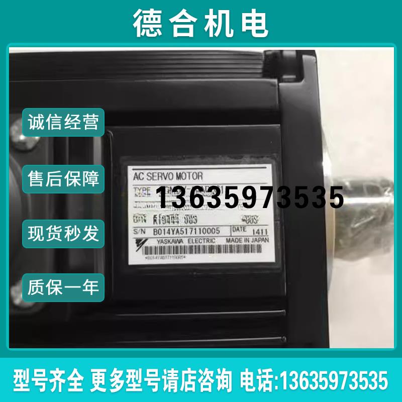 电机 SGMSV-10DDA21/61/10D3A21/2C/6C/E 15 20 30 40 50报价