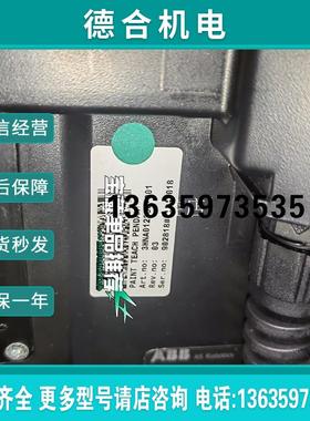 3HNA012283-001喷涂机器人示教器原装报价