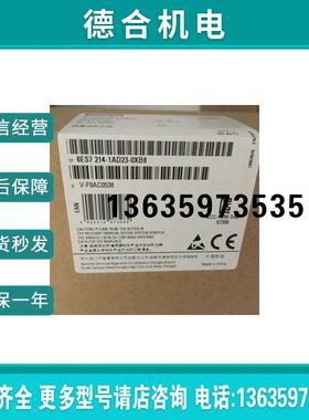 6ES7214-1AD23-0XB8  质保一年6ES721报价