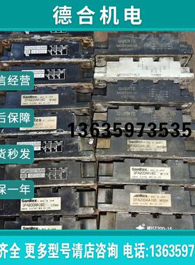 拆机MDST200-16 MT200DT16L2 DFA200AA160 PGH20016AM功能包报价