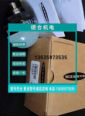 报价全新邦纳指示灯美国K50LGRXPQ议价