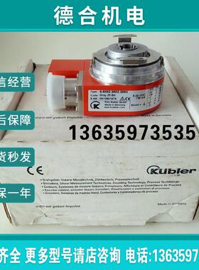 全新库伯勒编码器 8.5882.3822.2004 Gray25Bit拍前询报价
