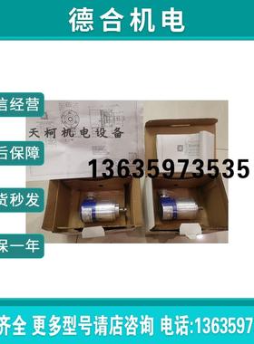 Baumer堡盟编码器GM401.Z29原装476654全新Z119.048正品报价