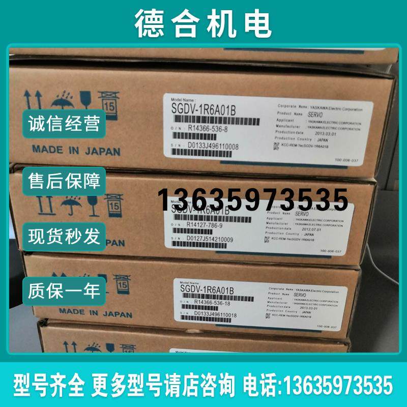 伺服SGD7S-R70/R90/1R6/2R8/3R8/5R5/7R6AA0A/20A/30A001报价