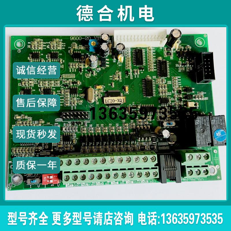 变频器9200-9600系15-18.5-22-30-37-45-55kw控制主板c报价
