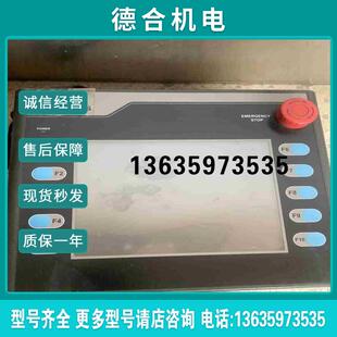 台他达机械手操作器HMC07 N500H52拍前询价报价