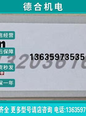 6.0338.100容量分析用双铂针电极   正品现货报价