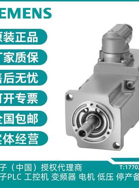 1FK2102-0AG10-1SA0伺服电机 S210 全新原装正品 现货 包邮报价