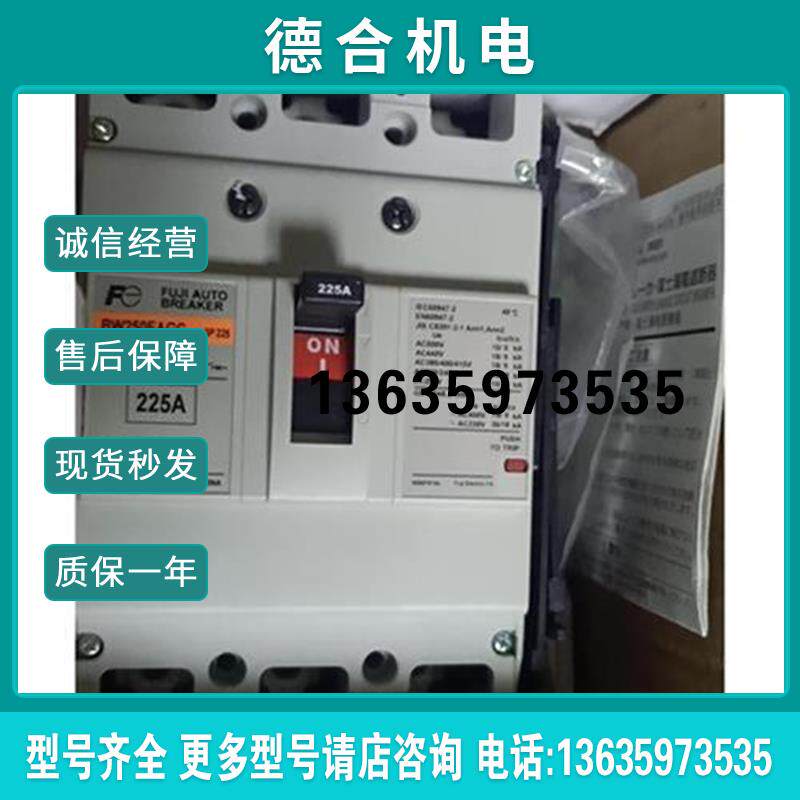 BW160EAGC BW250EAGC BW400EAGC P 125A 150A 160A 175 2报价