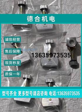 报价现货封边机前后切 齐头锯 快排阀 4011040643 喷射装置401104