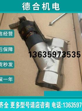 易福门SBY334 SBG332 SBY246 SBY357(询价)报价