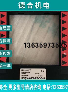 原装拆机 BOW001 BOW A-0808-PS-C-S49 实物拍摄 现货报价