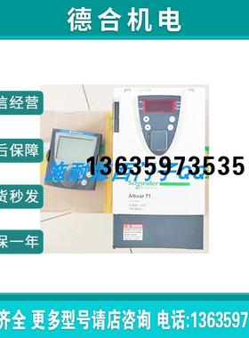 全新单相专用变频器ATV71HD22N4Z,380480V简易控制器面板报价