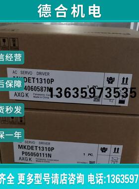 伺服电机 SGMJV-04ADA61/04ADE6S/04A3A21质保一年库存报价