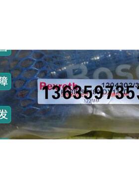 报价R150301065螺母R988095180 R150344086 R150344084 R03043466