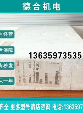 R911298371全新驱动器HCS02.1E-W0012-A-03-NNNN拍前询报价