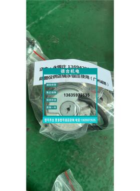 报价海德汉编码器 ROD 431.020-2048 ID 538 727-03