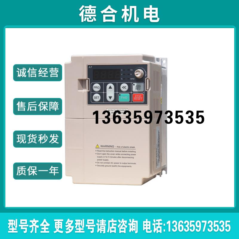 AC80C-T3-045G 45KW 380V 全新原装正品包邮报价