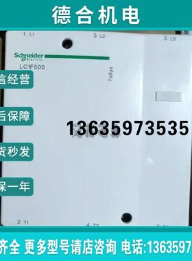 LC1F500F7/M7/P7/N7/Q7R7/U7报价