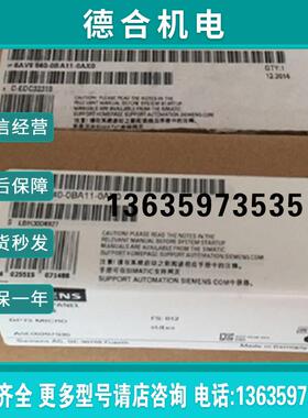 6AV6640-0BA11-0AX1 全新触摸屏用于OP73 micro s7-200系列报价