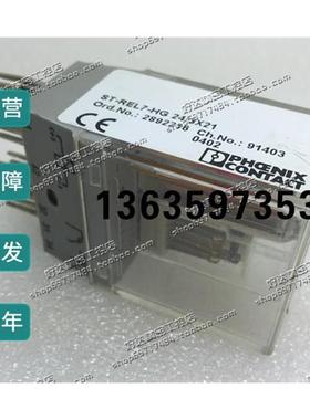 报价原装正品菲尼克斯控制继电器ST-REL7-HG24/3X21 2892216 现货