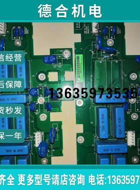 拆机包好变频器ACS510/550防雷滤波板SRFC4620C 68689732 C1/报价