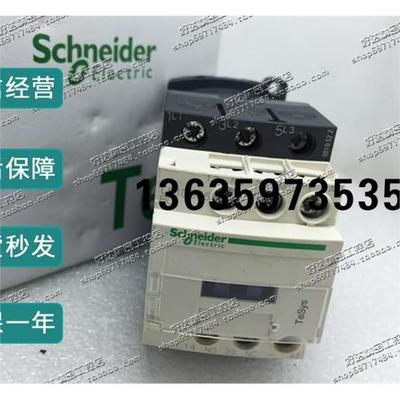 报价原装正品 施耐德Schneider 接触器 LC1D096BD 24VDC 现货 销