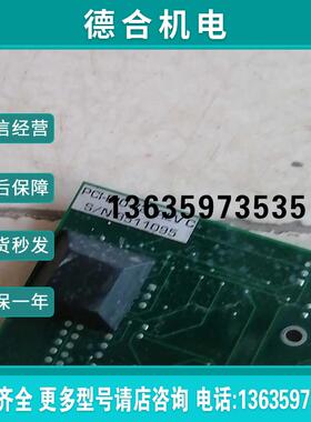 数字l/O卡 PCl-DlO-72  PCIDIO120(曲安商行)报价