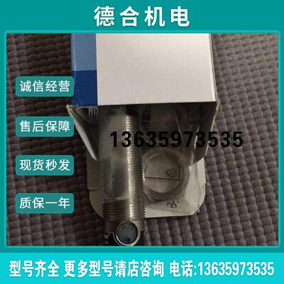 全新原装威格勒 传感器YD24PBV3 现货报价