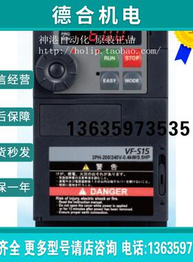 东芝变频器VFS15-4007PL1  通用型VFS15 0.75KW 400v报价