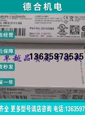全新德国劳易测KRTL 3B/6.3111-S8  KRTM 3B/L6.1121-S8 品质报价