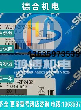 全新原装WL11-P430 2P2430 2P2432 2P1130 2K2432施克S光电传报价