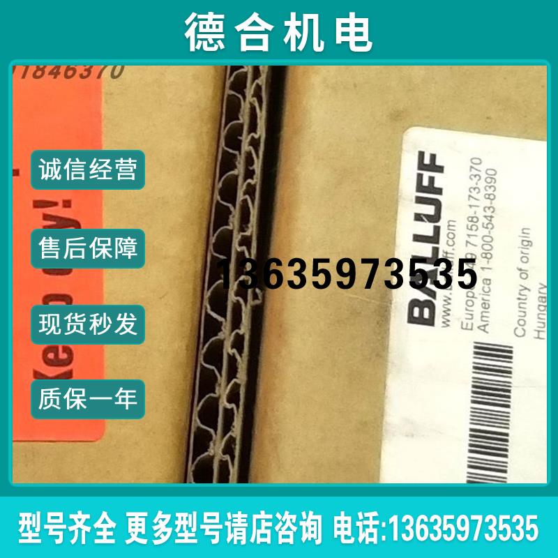 BTL7-E100-M0300-B-KA10位移传感器BTL0J27模拟量输出报价