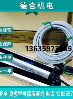 SSC-T850 SSC-TR850 SSC-TL850 竹中光幕传感器报价