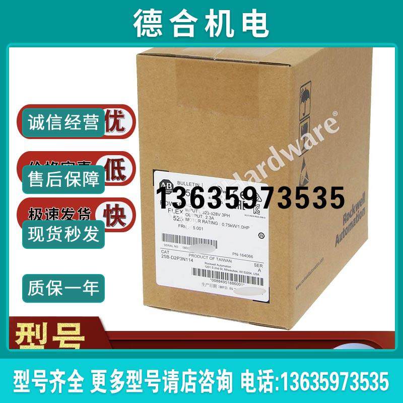 25B-D2P3N114 交流变频器,0.75kW (1 HP),480VAC输入 25BD2P3报价