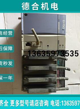 报价【鹏云】plc一套eh-150图爲实物cpu208a功能完好运费【议价】