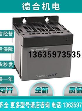 1756-PAXT 罗克韦尔 AB ControlLogix 以太网 1756PAXT 全新报价