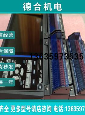 【】LR8450+U8552数据采集仪LR8450-1U855报价