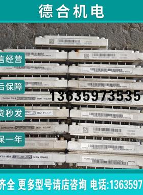 拆机丹佛斯模块DP25F1200T101623 DP25H1200T101667个功能包报价