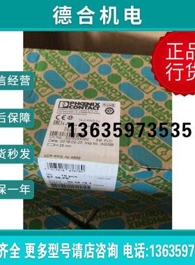 3036194菲尼克斯弹簧接地端子35平ST 35-PE全系现货报价