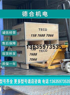 报价台湾TECO东元变频器A510-4270-SE3C SG3C SH3C SH3-A SC3C H3